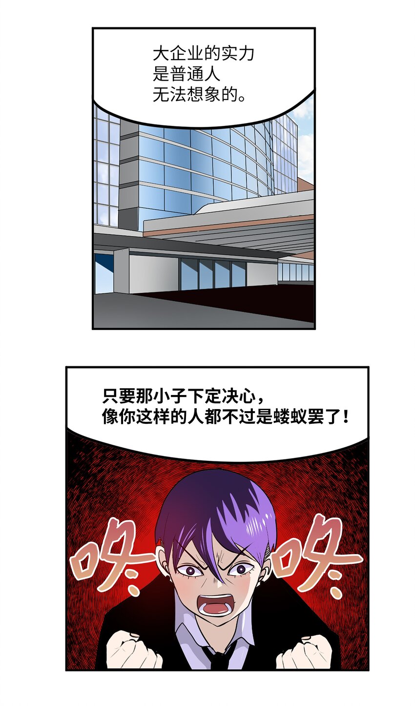 105 加油吧！8