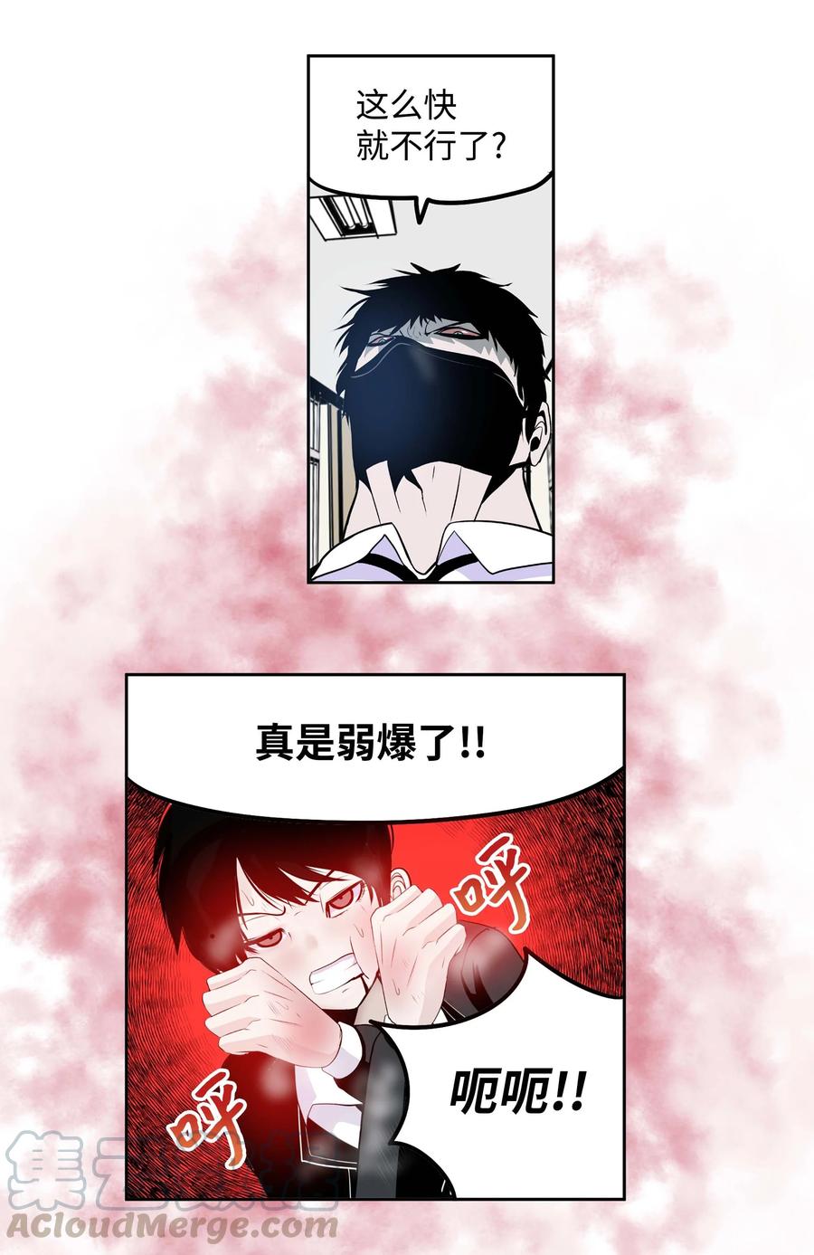 054 那个男人的行踪26