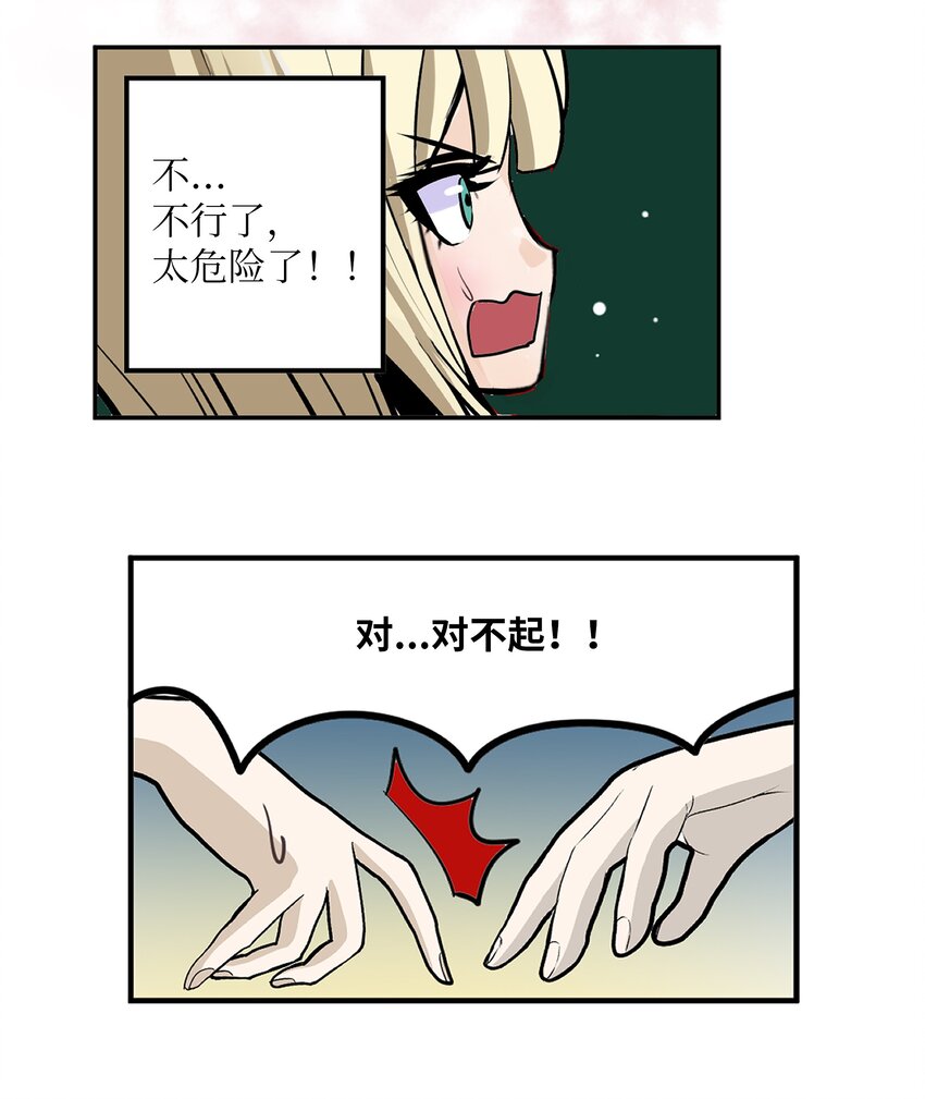 103 对不起！20