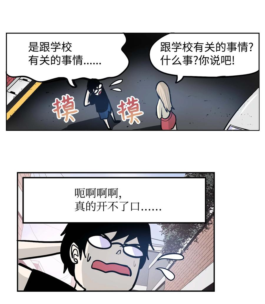 062 真相面前的矛盾15