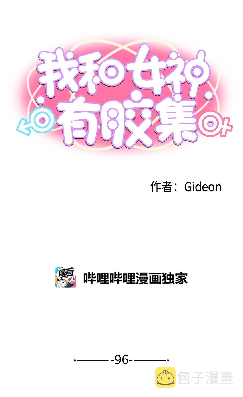 096 不要跟他走0