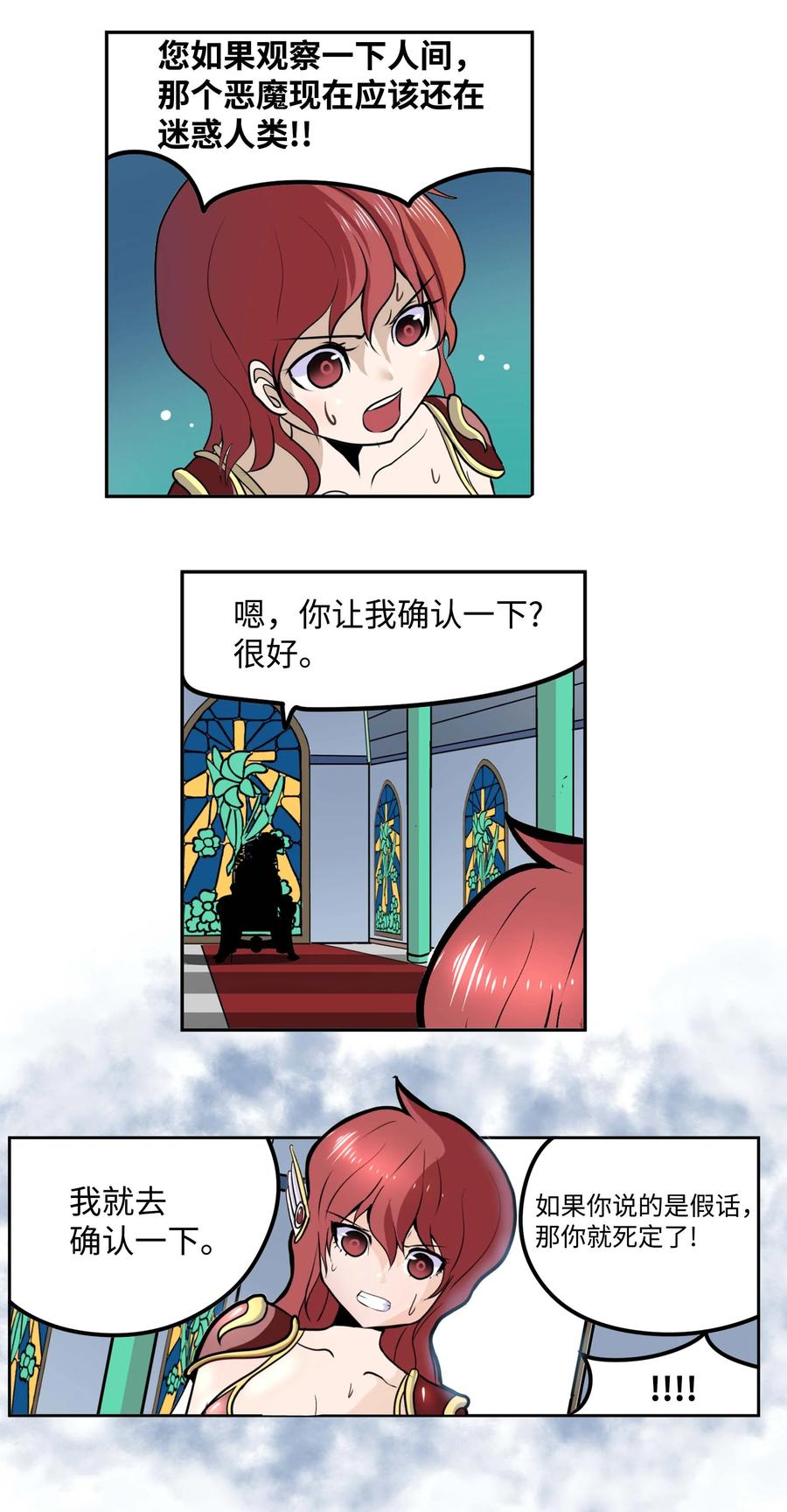 084 结束了!!23