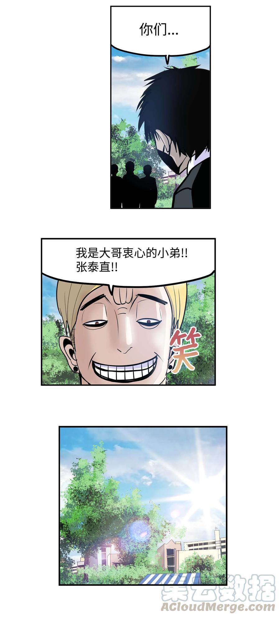 050 强者江浩凡12