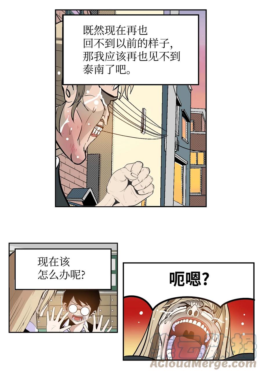 068 离别预感14