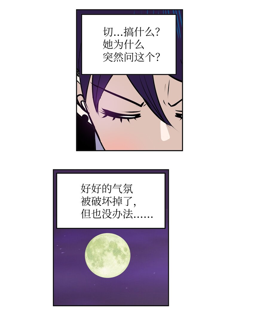 102 不知道我是谁吗？3