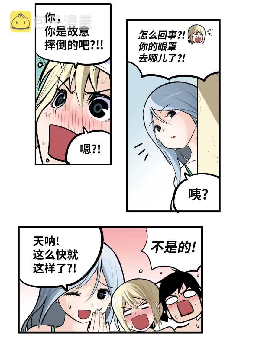 015 洗澡的条件19