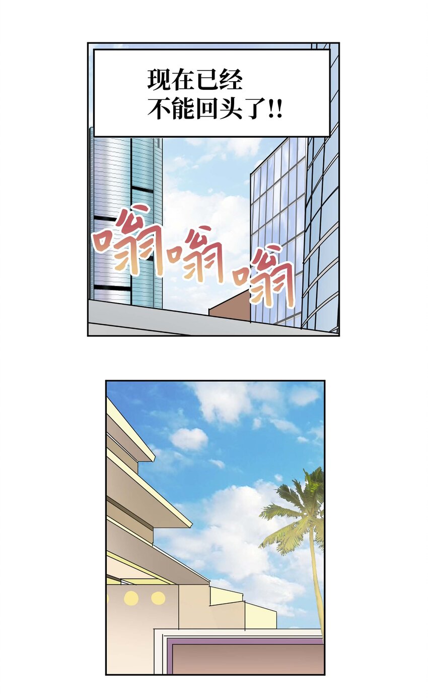 093 我们也是继承人候补！8