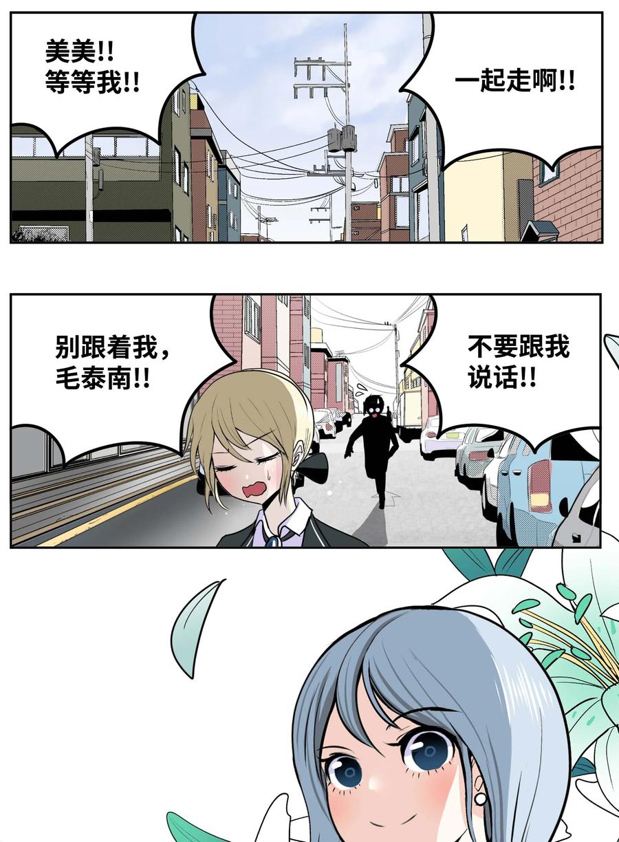 085 错开的时间!1