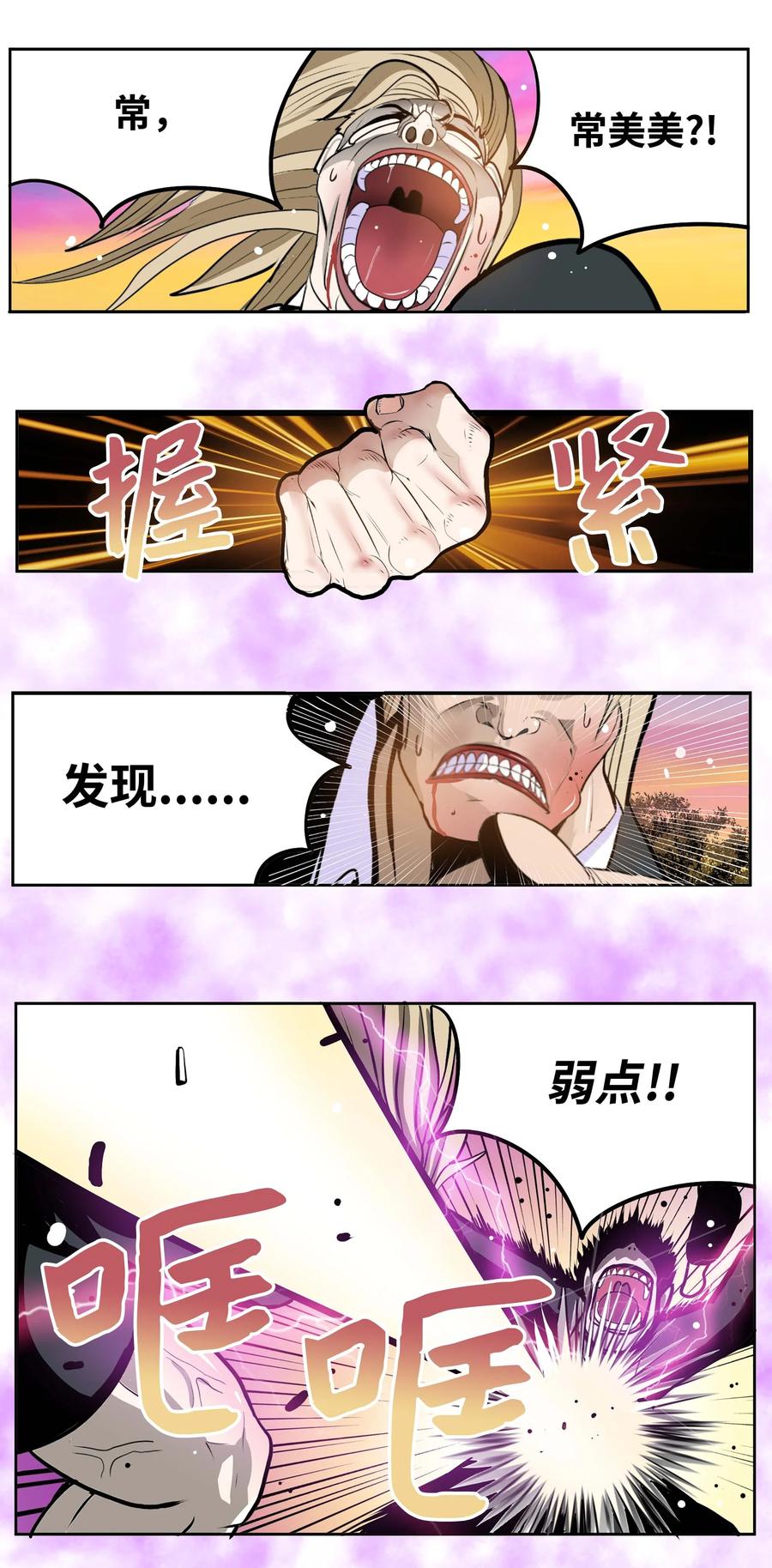 067 最後的犹豫23