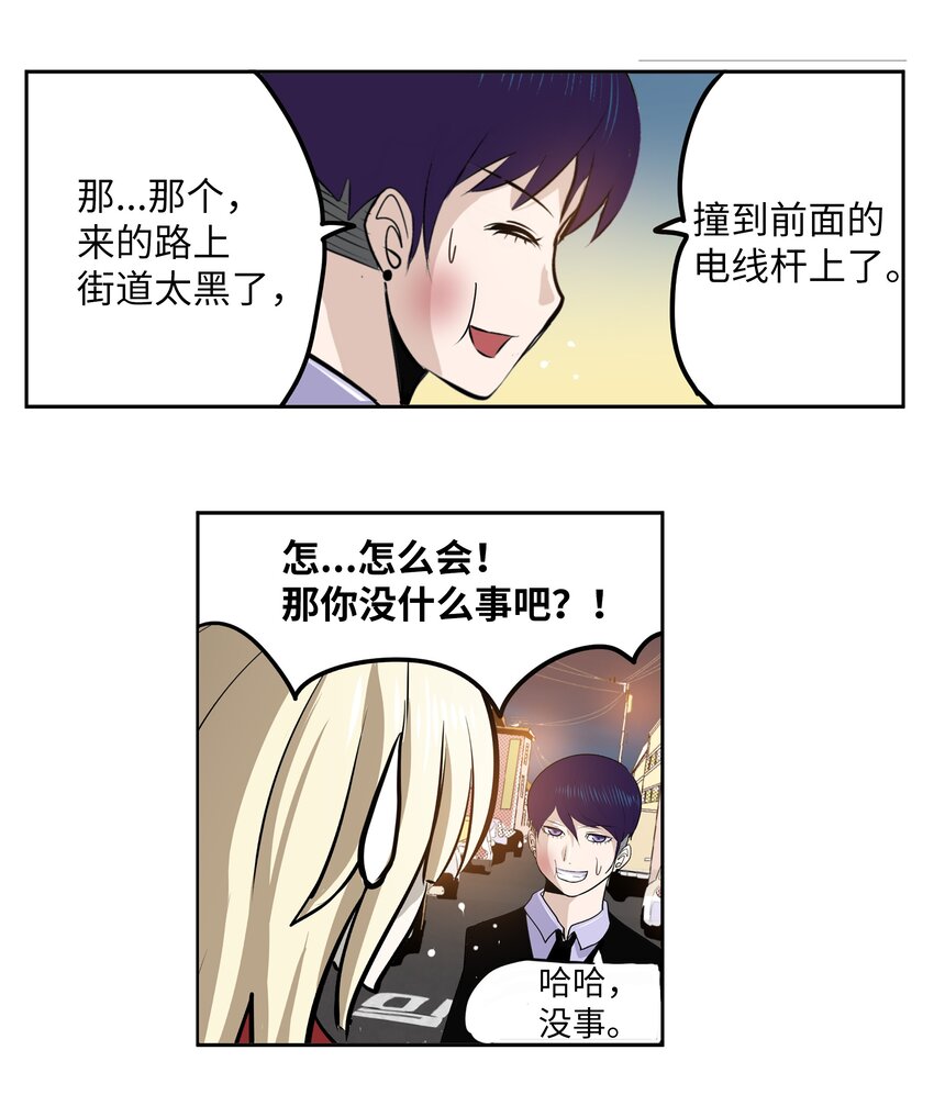 100 不觉得很快乐吗？8