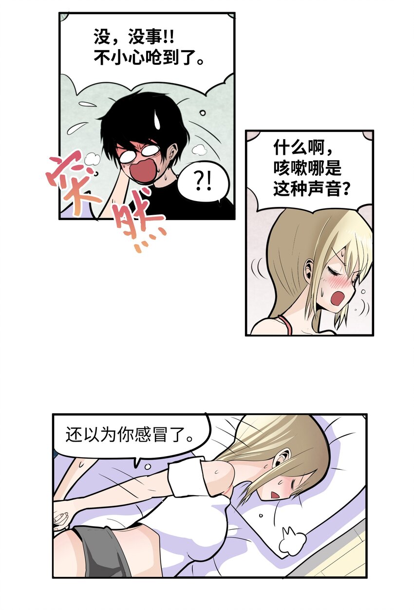 008 校园生活17