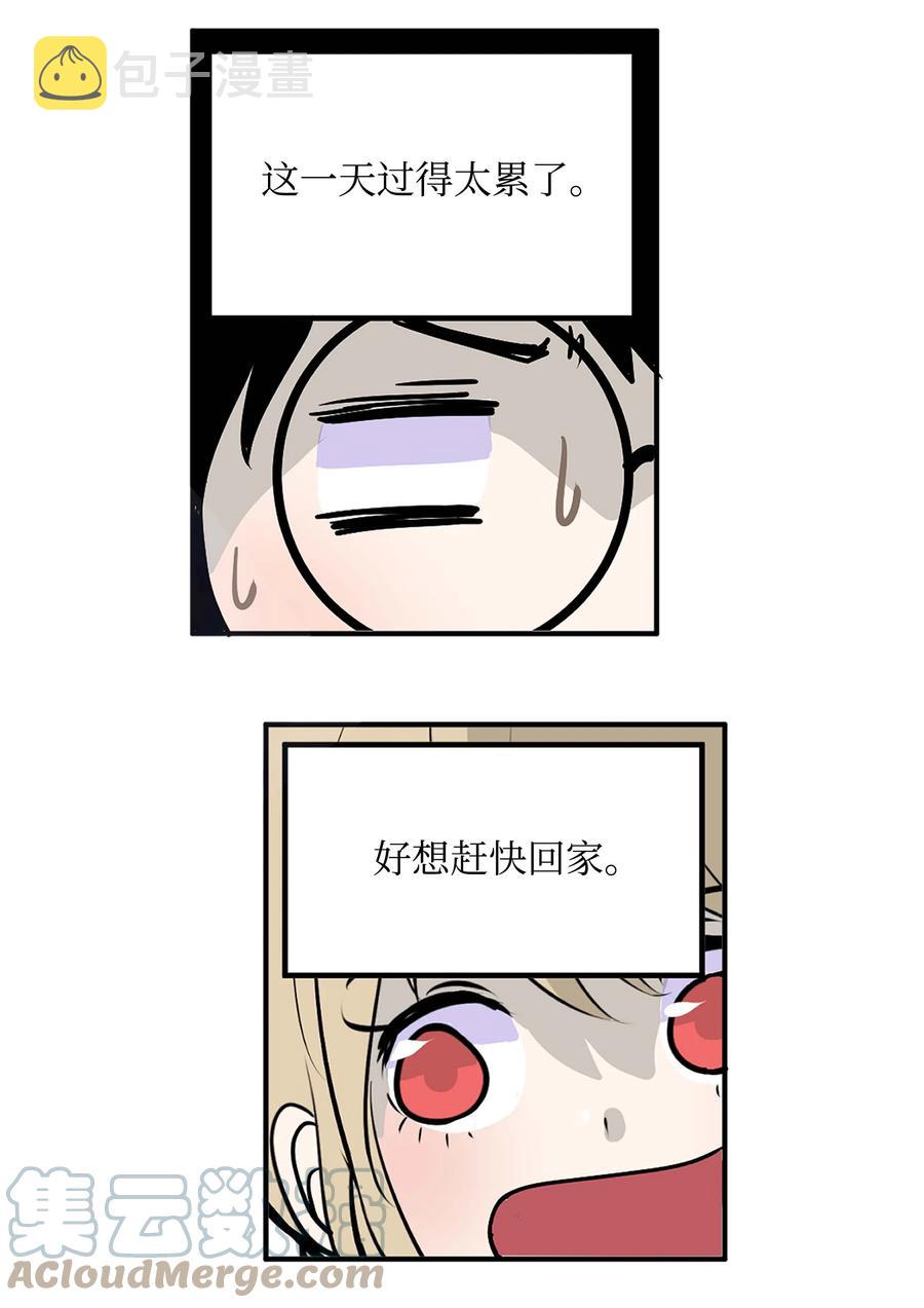 062 真相面前的矛盾8