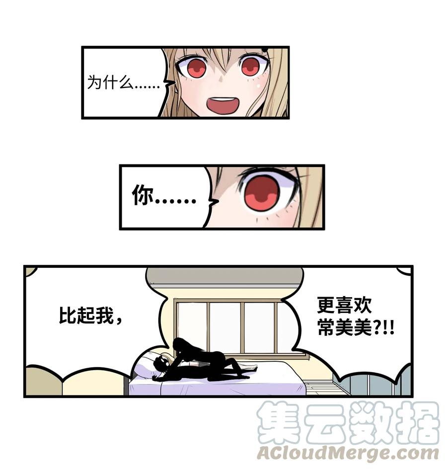 022 完美的理想型6