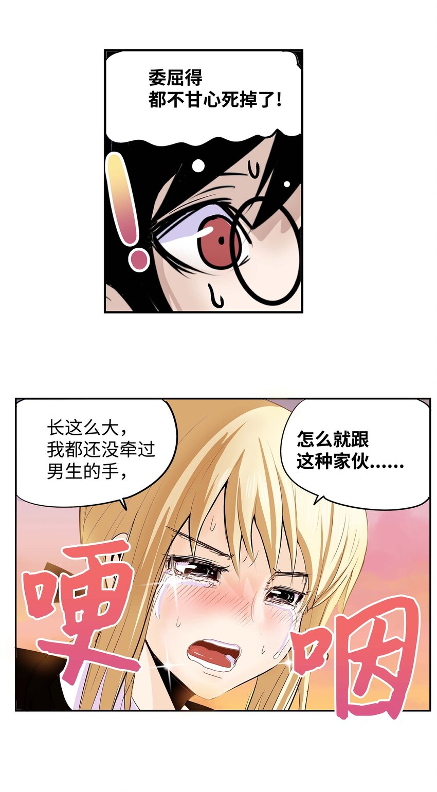 005 神的实验19
