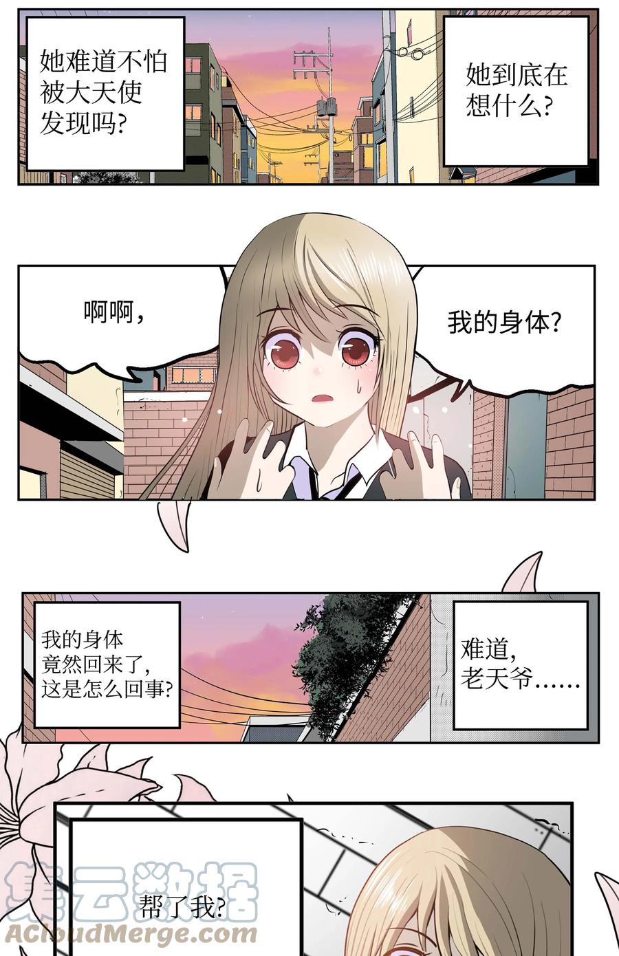 070 一起回家16