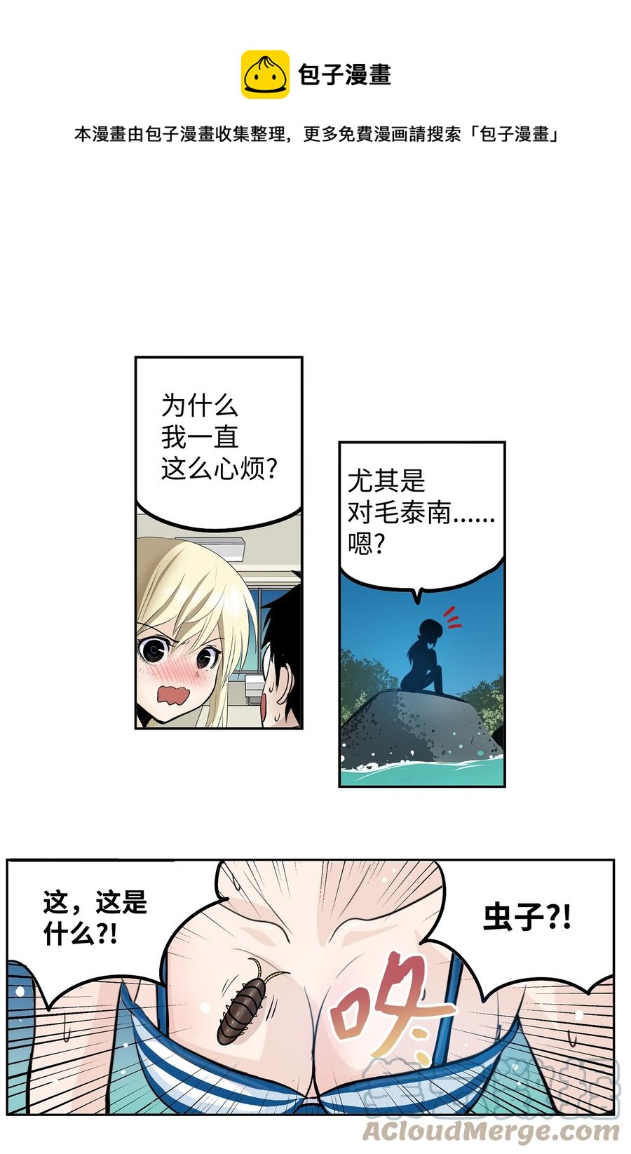 078 家族旅行20