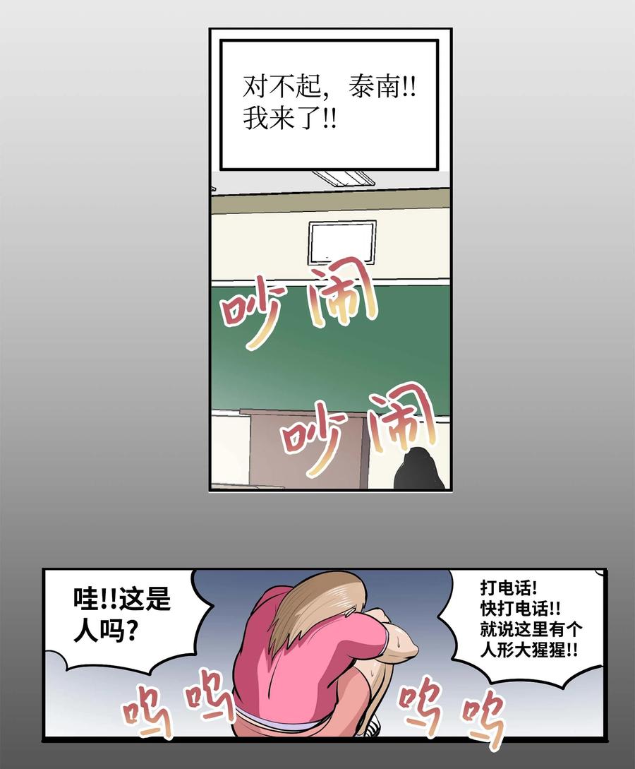 067 最後的犹豫9