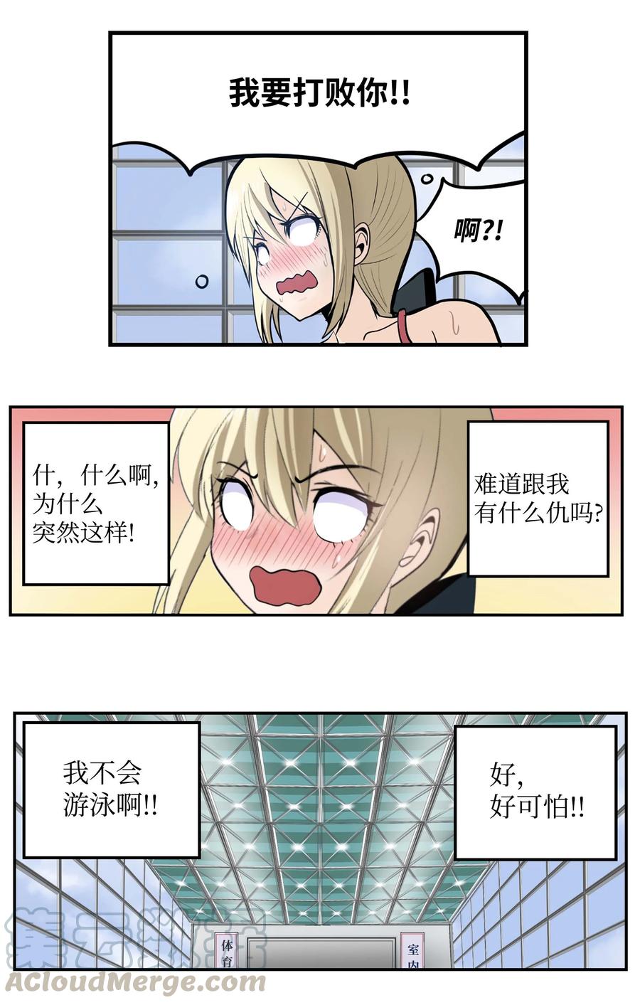 046 你太弱了!24
