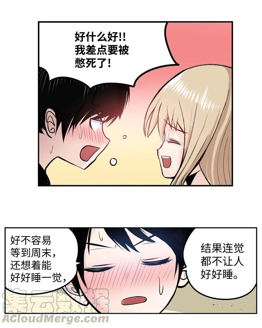044 我爱游泳馆！8