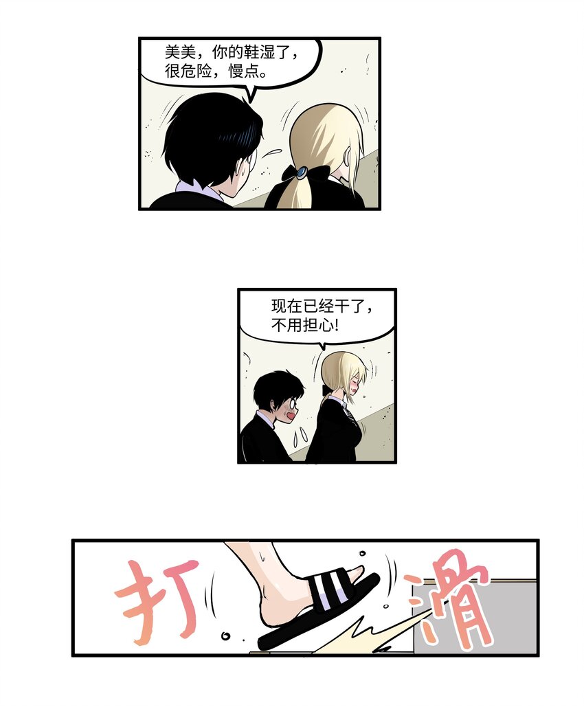 012 空落落14
