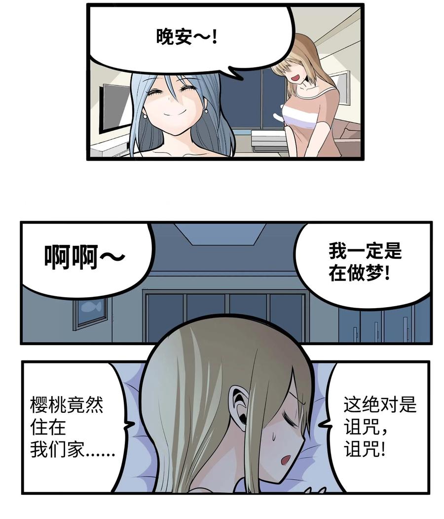 021 早上好5