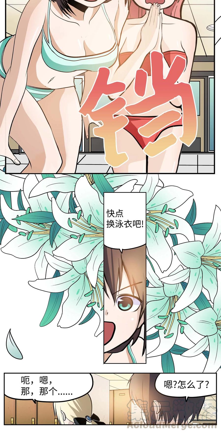 045 想逃跑!16