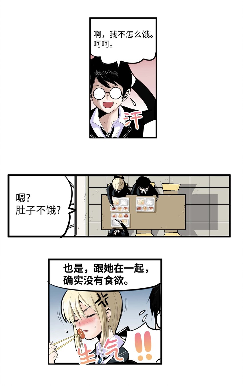 013 常美美的风格12