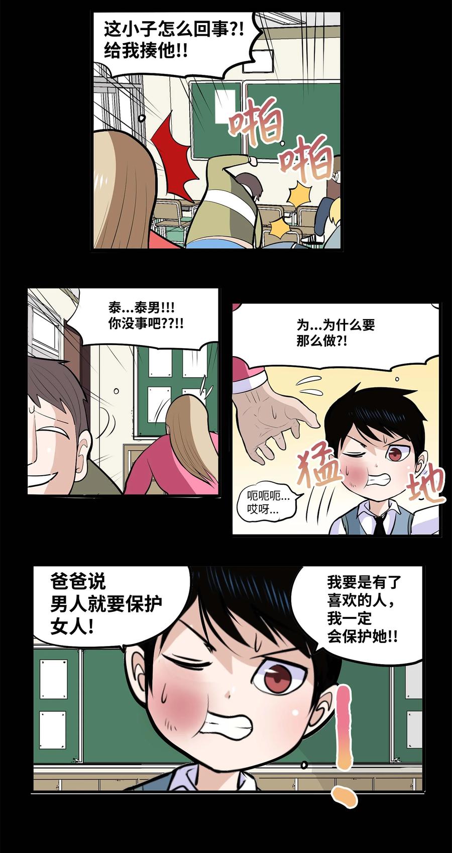 067 最後的犹豫11