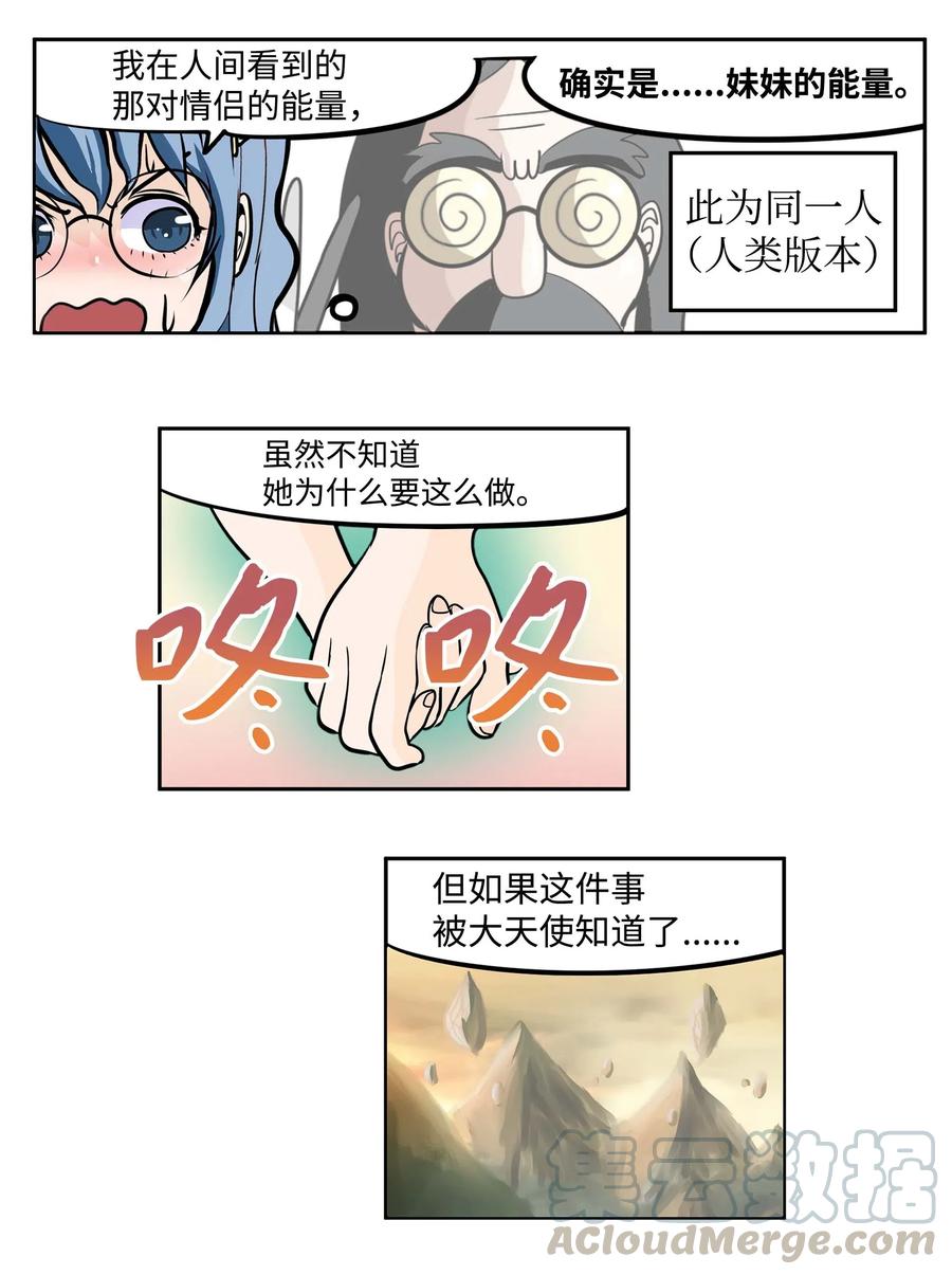 028 新魔法14