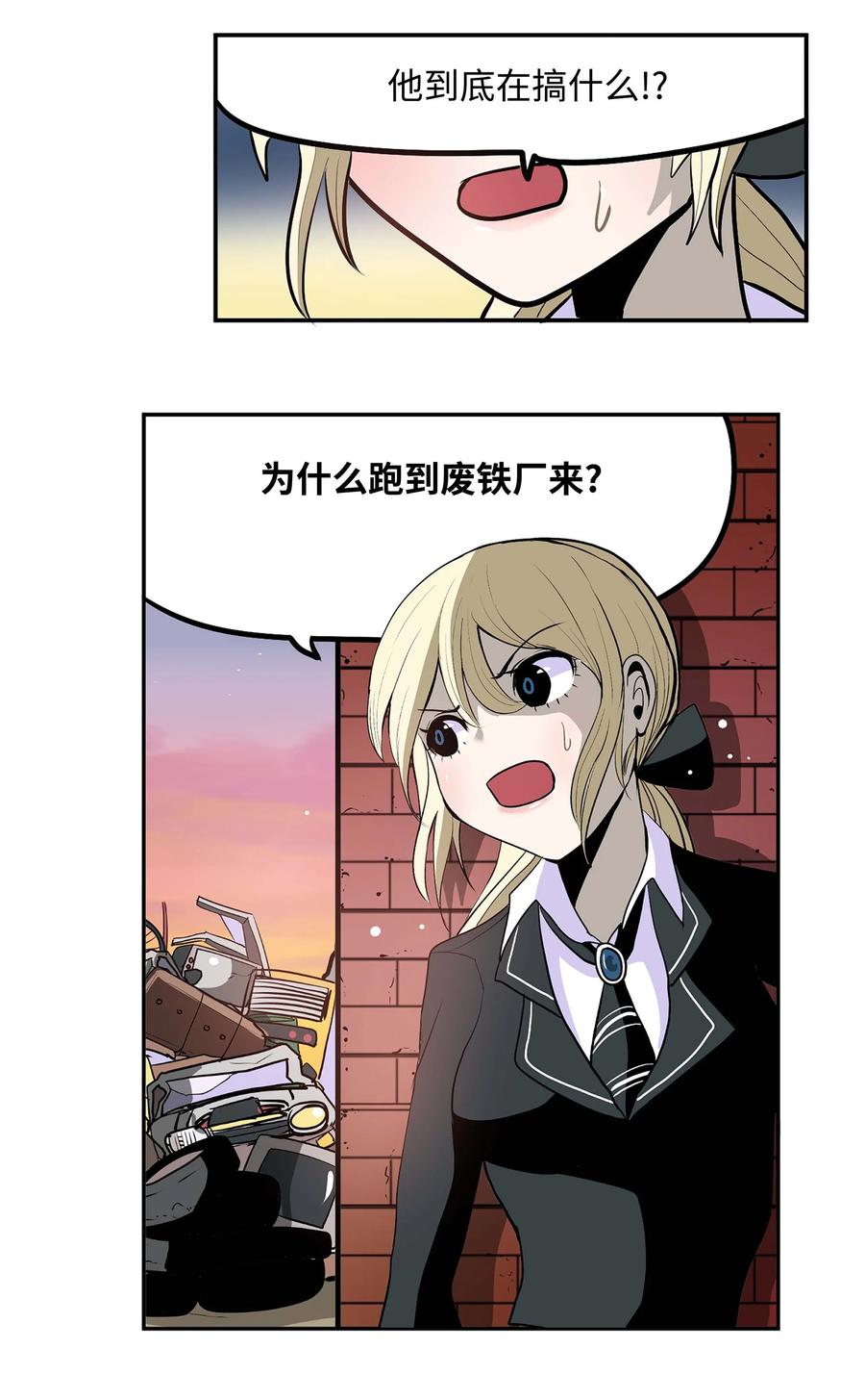 064 打工23