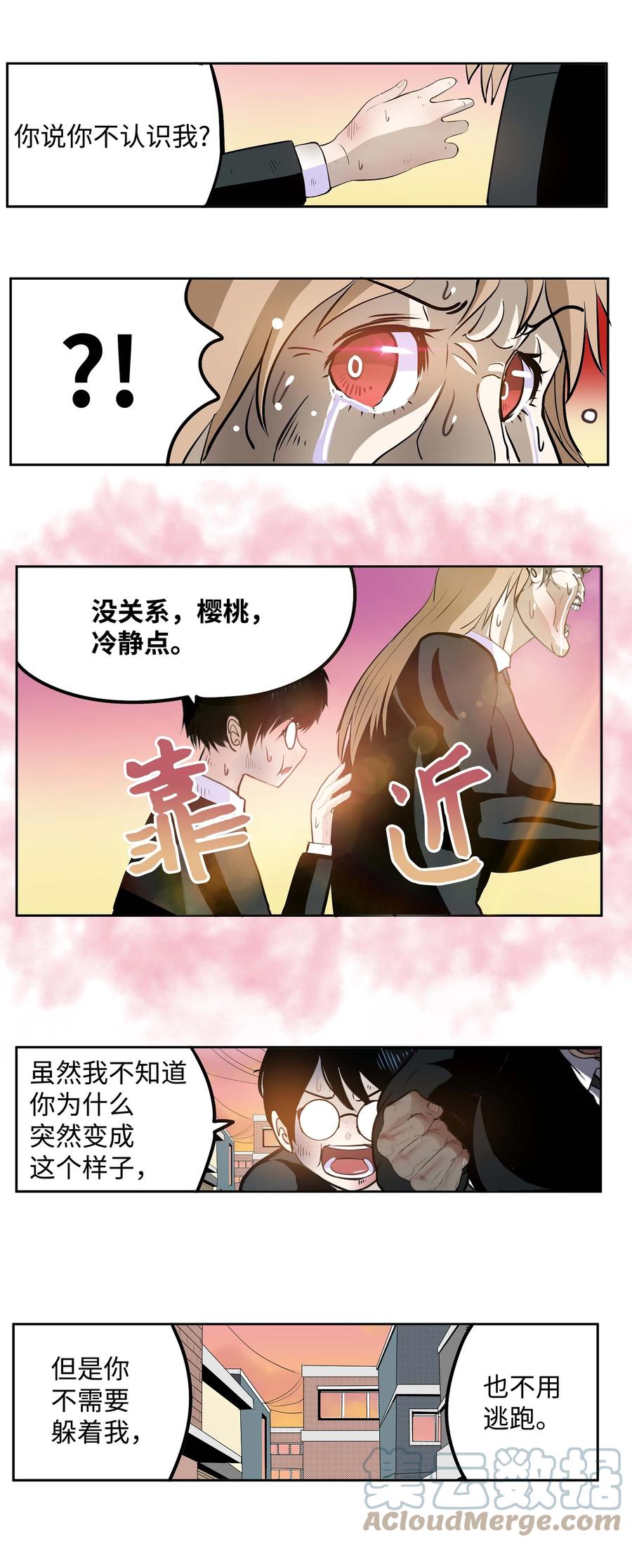 068 离别预感18