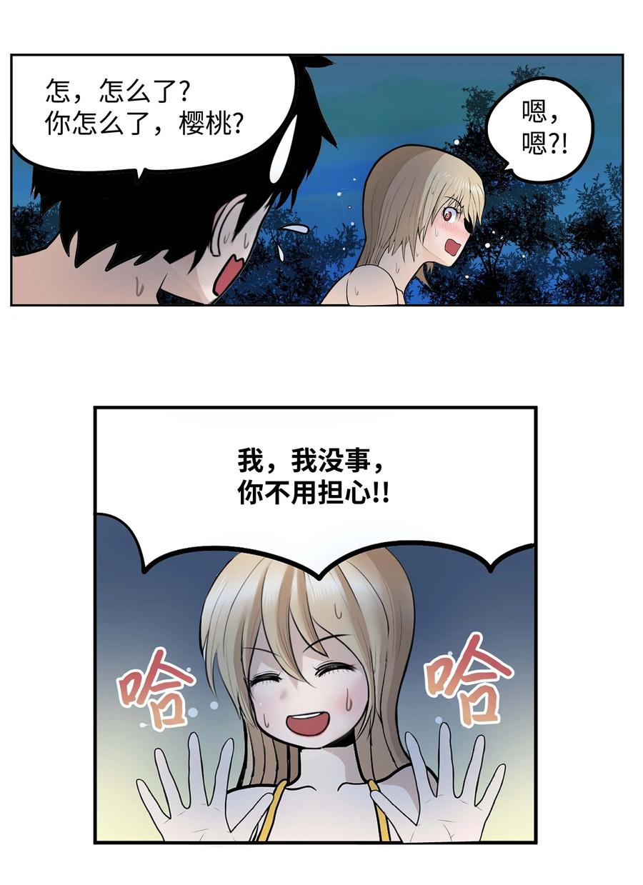 061 双重枷锁13