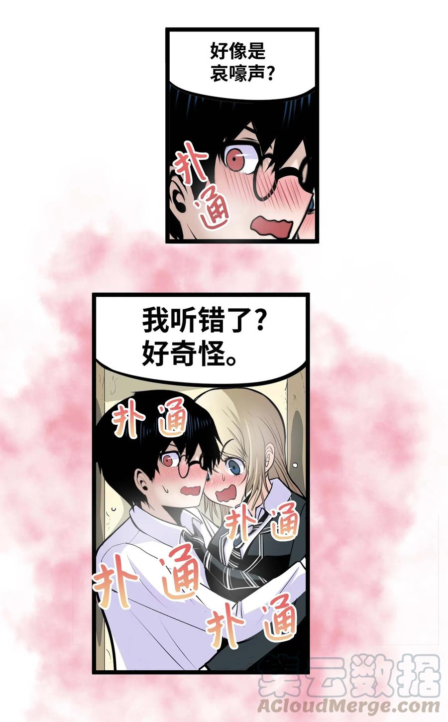 024 怎麽可能！12