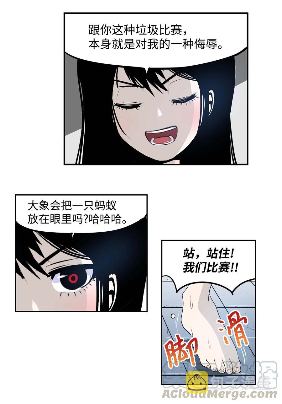 047 一决胜负!18
