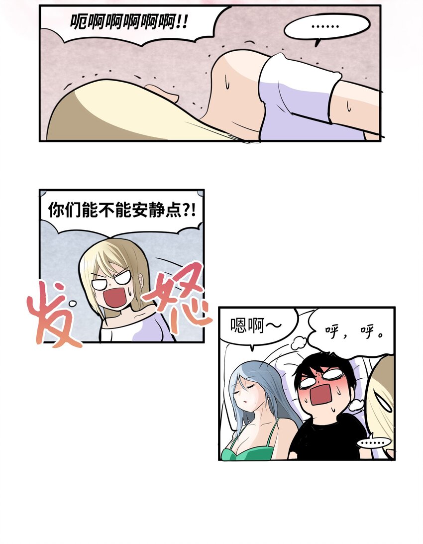 008 校园生活8