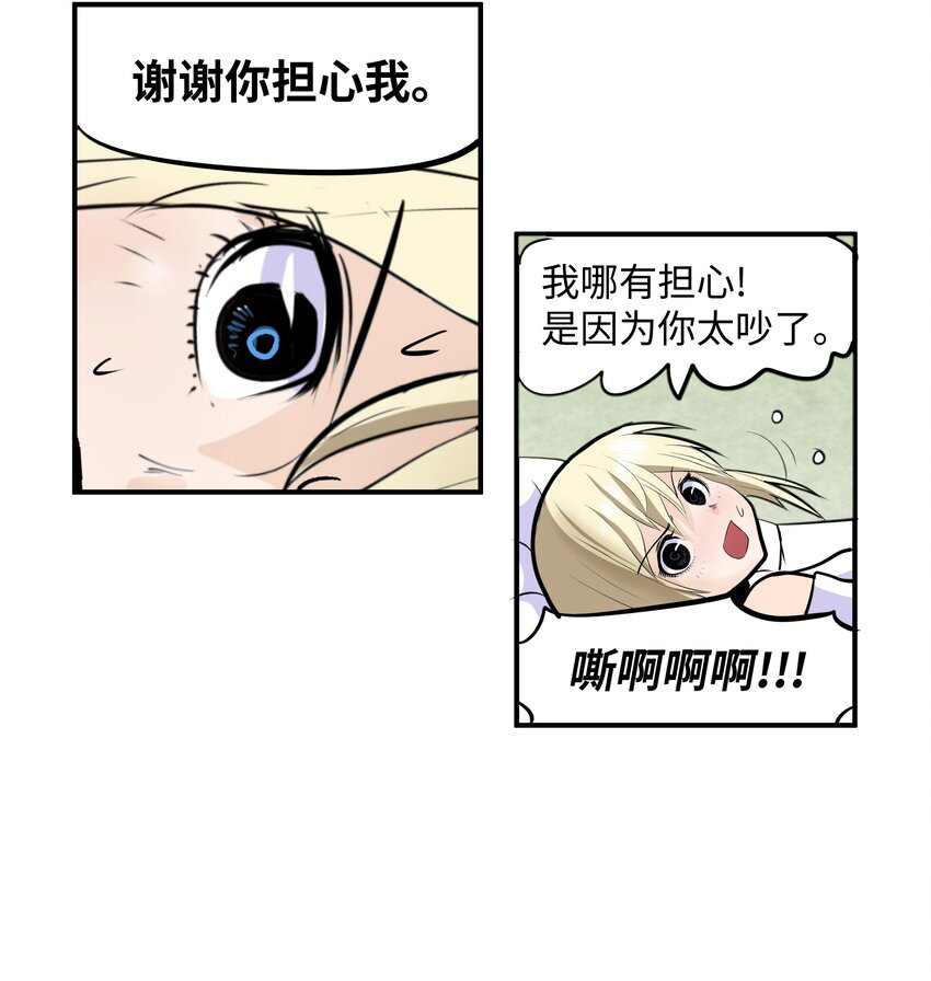 008 校园生活19