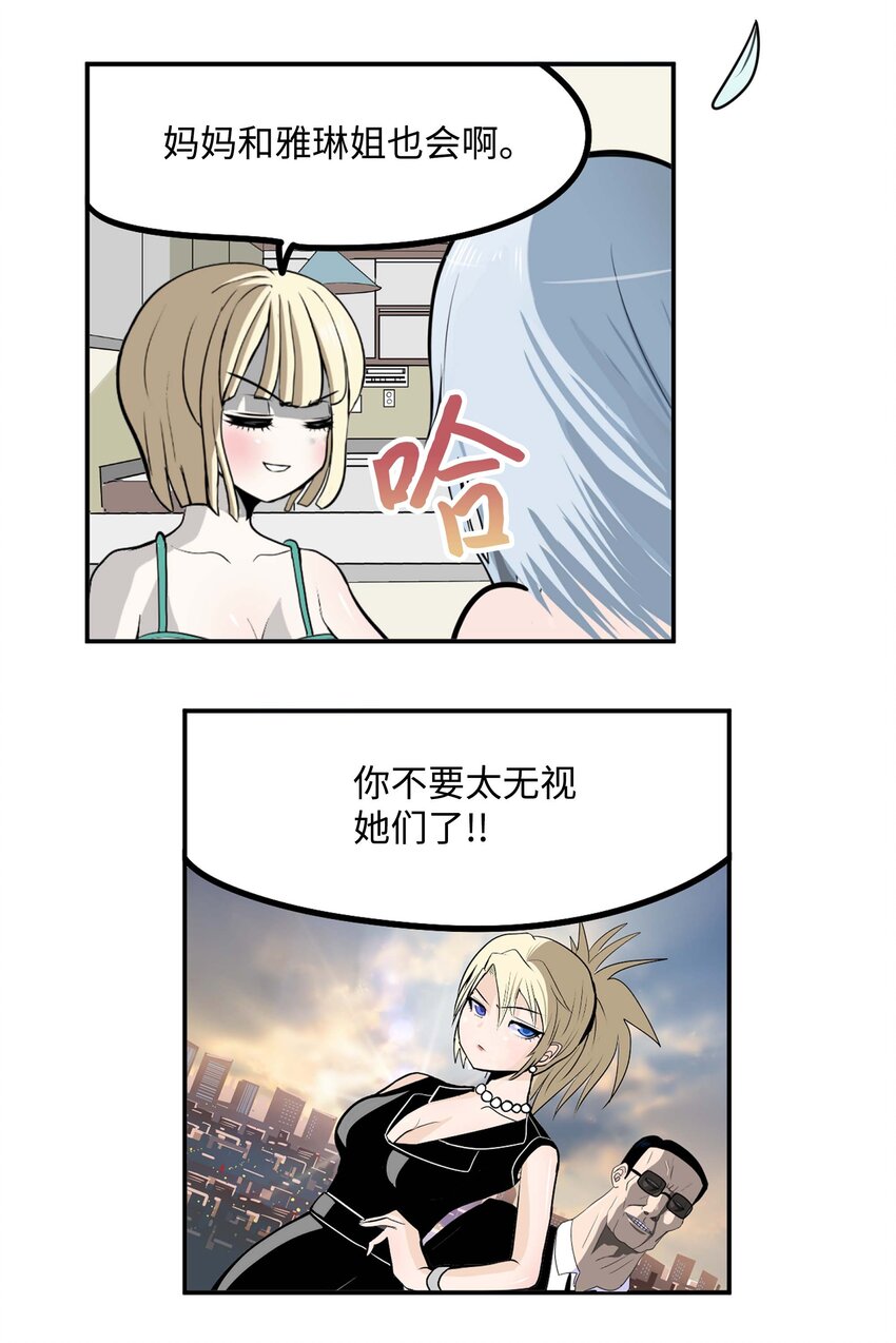 090 父亲的遗言10