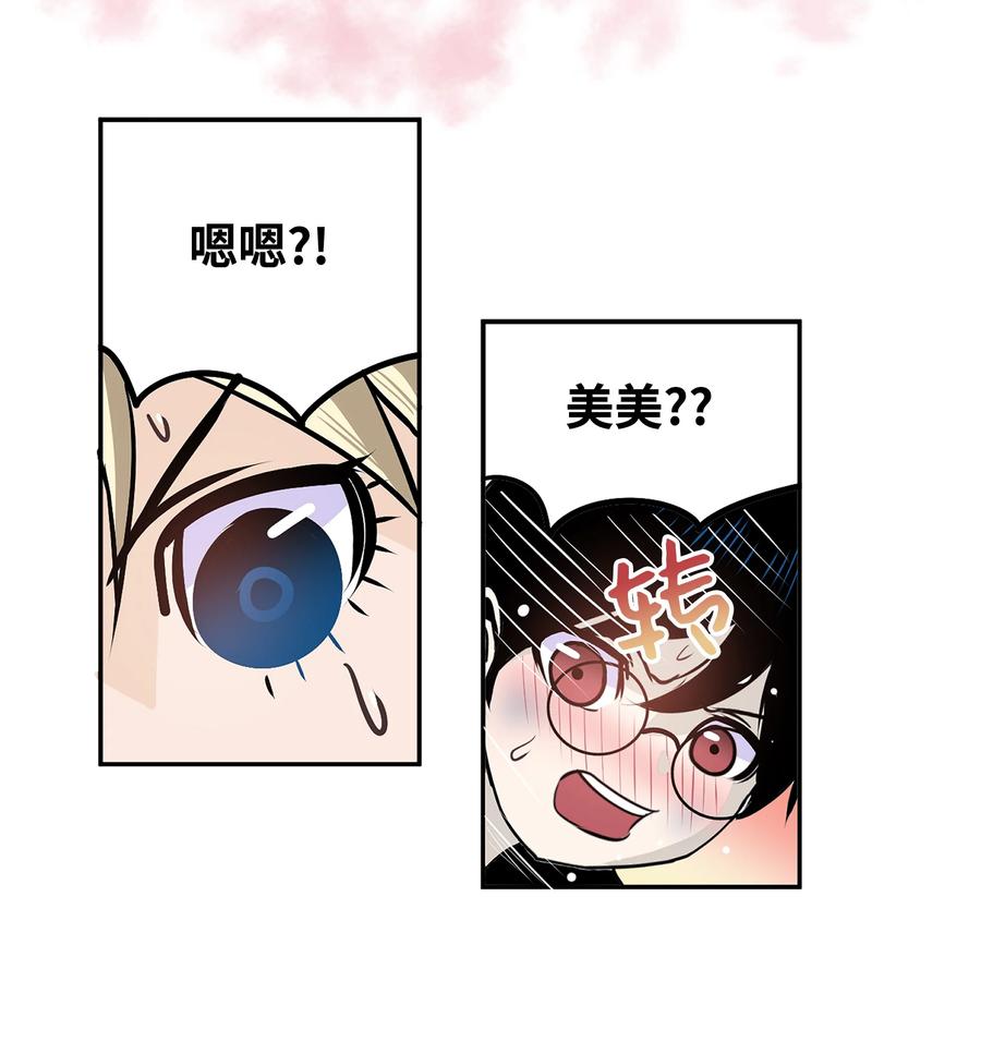 076 我很喜欢！11