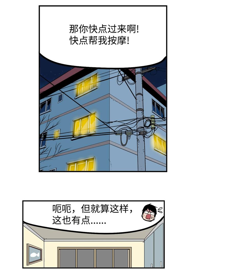 076 我很喜欢！4