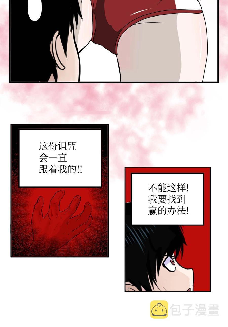 049 赢家是？！5