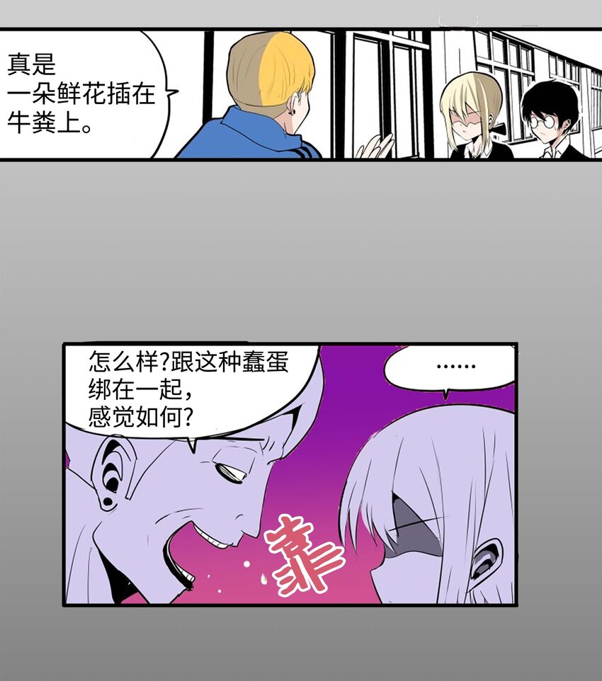 001 我们的“关系”32