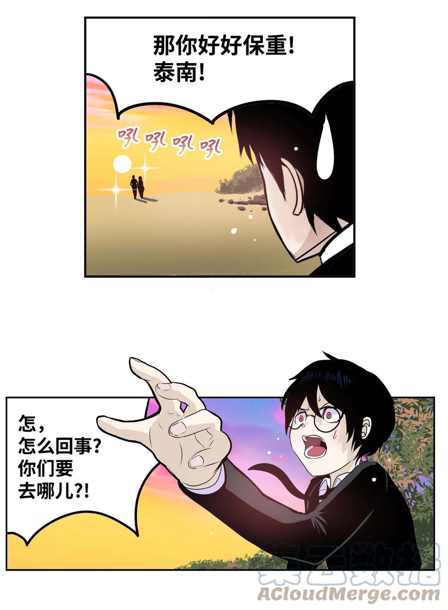 077 你也搬走！6