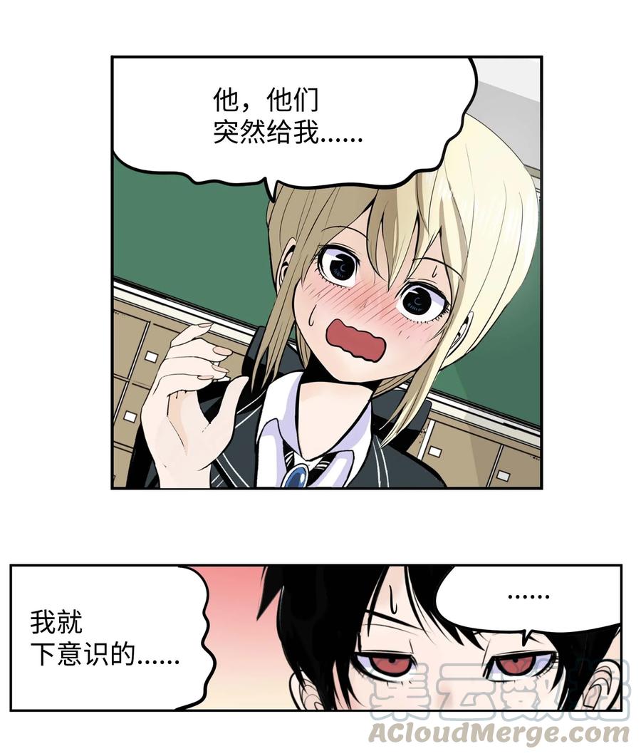 031 收什麽收!18