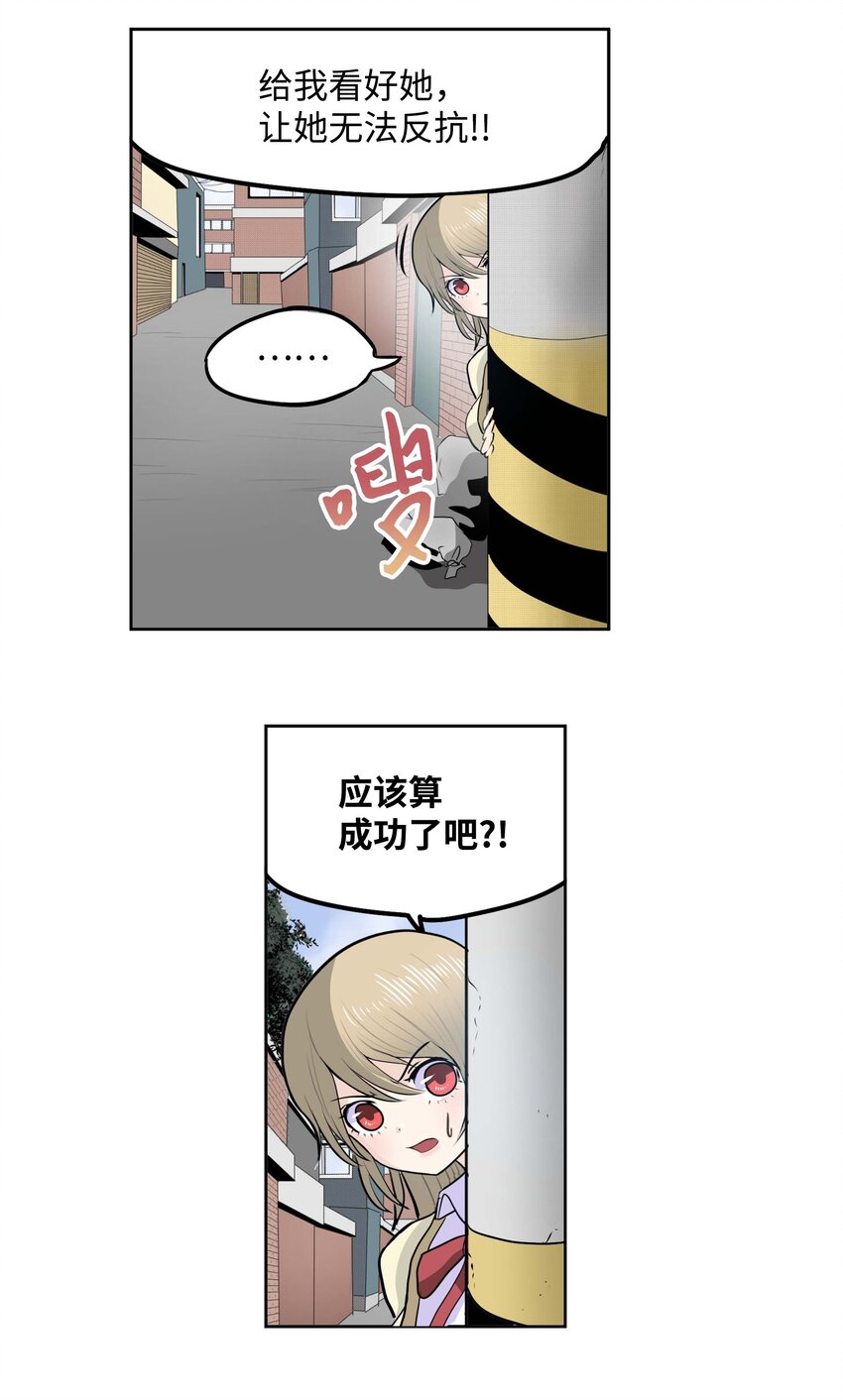 088 听我的话(下）25