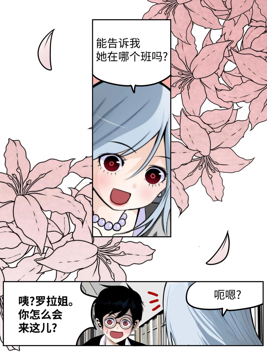 085 错开的时间!15