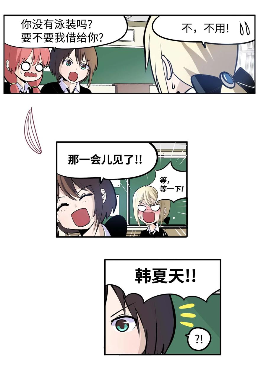033 游泳社团成员7