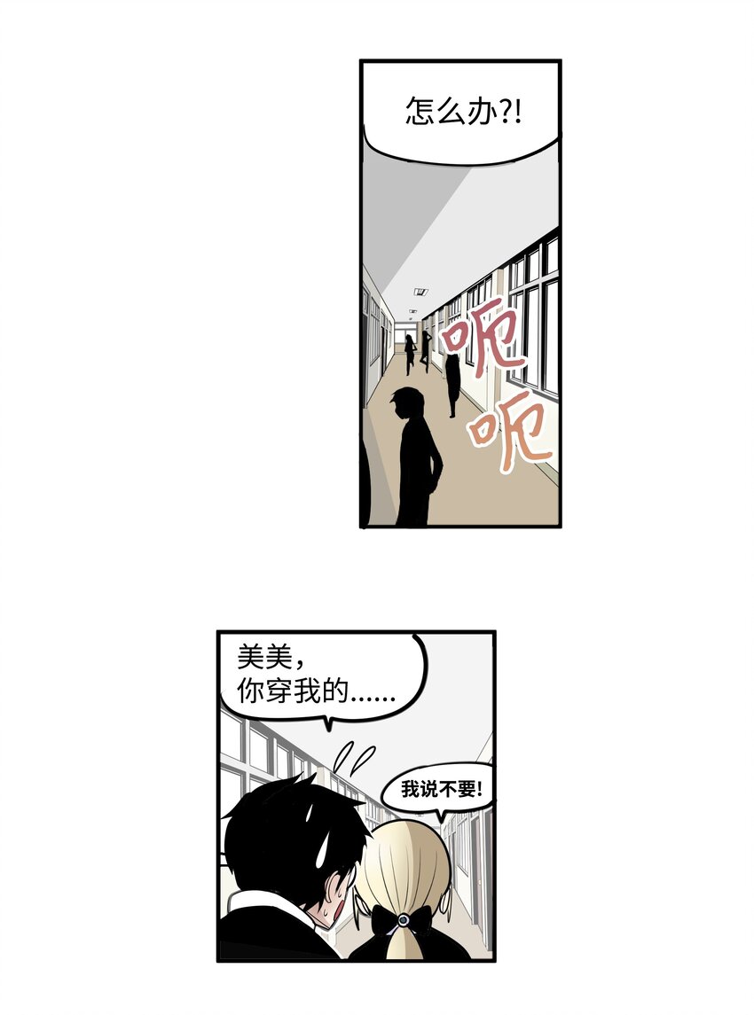 012 空落落8