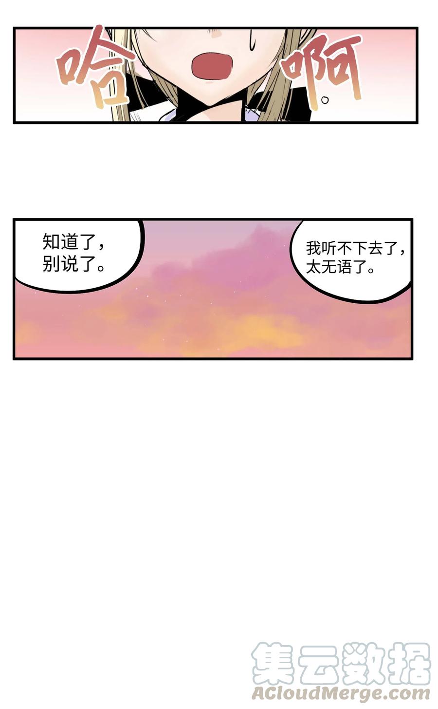 019 樱桃突袭4