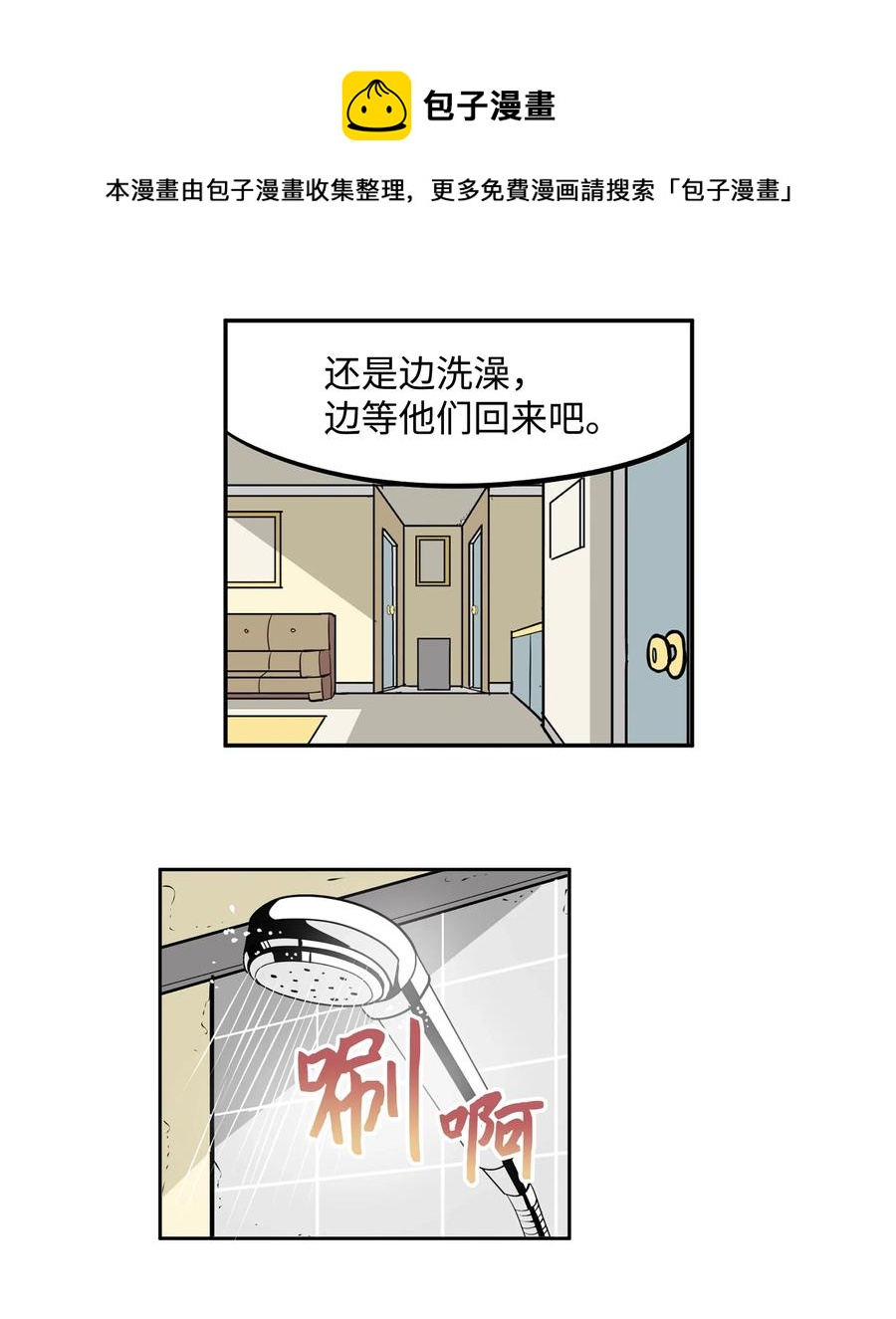 034 这些对我可没什麽用19