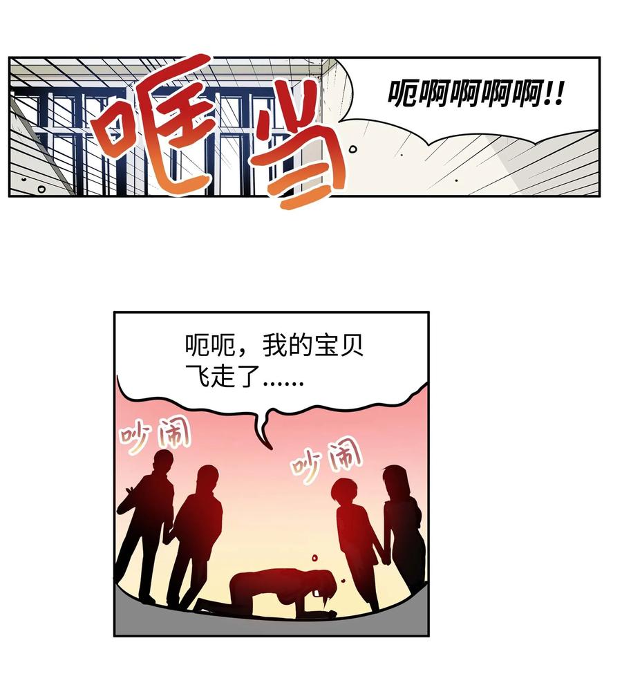 038 这个算什麽礼物19